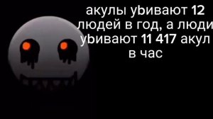 жуткие факты 9 часть #ГД #факты #мистерисключительный #лица