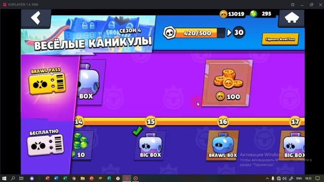 Brawl stars box simulator от Kaku Apps! лучший симулятор боксов! №6 смотреть онлайн