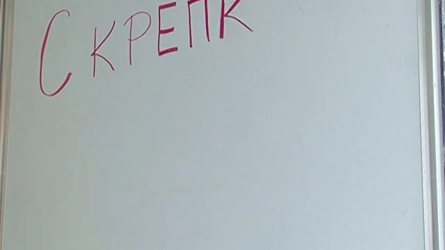 Магазин канцтоваров Секретарь Скрепкин Тверь смотреть онлайн
