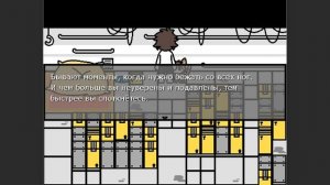 Changed - прохождение  на русском - Часть 2