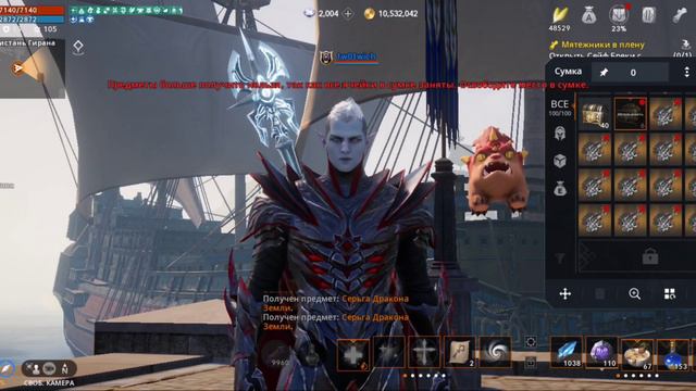 Lineage 2 Mobile, пока вы все дро..ите на арбалет, я тут Гришу с Лехой потихой догоняю 😄 смотреть онлайн