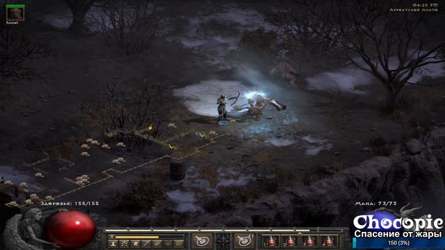 Дыбла 2 Resurrected #14 ФИНАЛ! АмаЗИНКА (Амазонка) смотреть онлайн