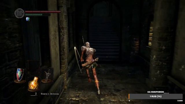Прохождение Dark Souls 1 на платину #1 смотреть онлайн