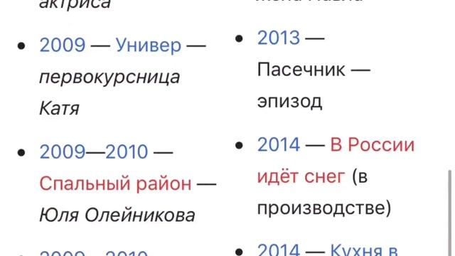 5 актёров одного амплуа смотреть онлайн