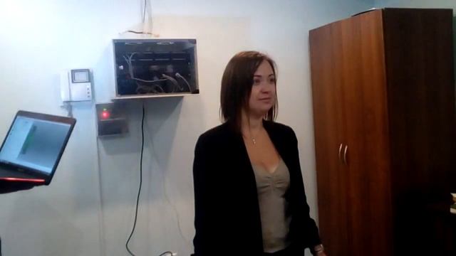 Сканирование человека смотреть онлайн