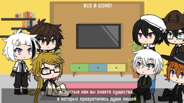 REACT TO AIZEN | ESPADA 1,5/2. |BSD REACT TO смотреть онлайн
