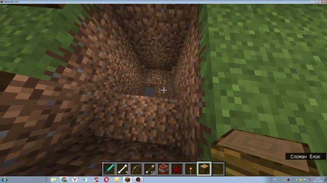 УРОКИ ПО ИГРЕ МАЙНКРАФТ смотреть онлайн