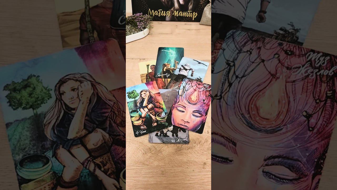 Какой подарок готовит Вселенная?