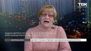 Вопросы ЖКХ: кому принадлежит подвал многоквартирного дома и как долго хранить квитанции