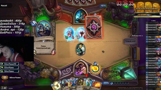 SilverName. Сильвер сыграл арену 1-3  впервые в жизни.