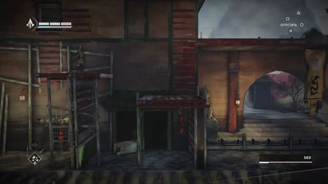 Assassin's Creed Chronicles: China - Sequence 09 Walkthrough (The Completionist Trophy) смотреть онлайн