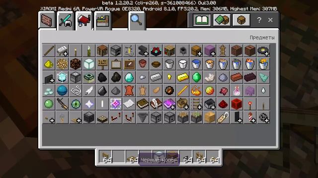 Я открыл свой магазин в деревне жителей в Майнкрафте.100% троллинг ловушку в Майнкрафте.