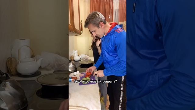 Семейка с юмором