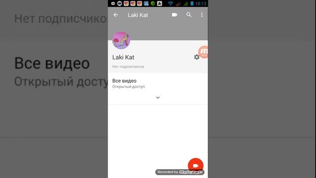 Как установить аватарку на канал смотреть онлайн