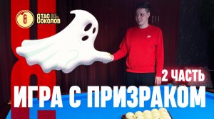 Как тренировать серийность в «Динамичную пирамиду»