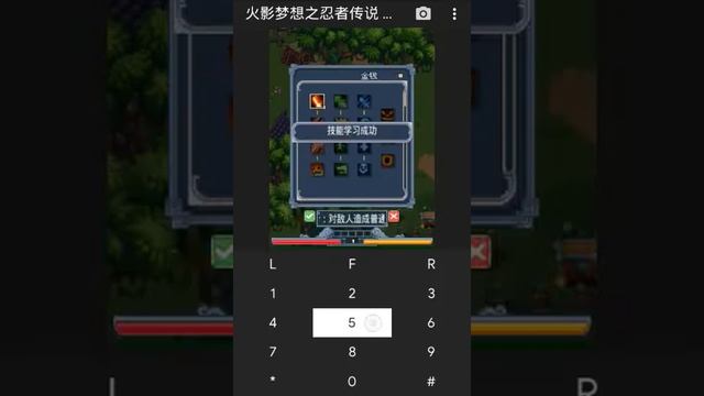【JAVA GAMES】 火影梦想之忍者传说 Ninja dream legend n73.jar - J2me Loader смотреть онлайн
