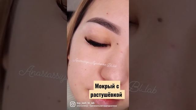 #обучениенаращиваниюресниц #наращиваниересниц #eyelashextensions