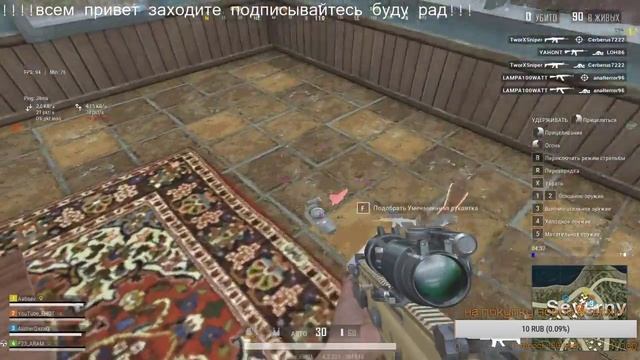 PUBG LITE : Играю с Подписчиками :v: смотреть онлайн