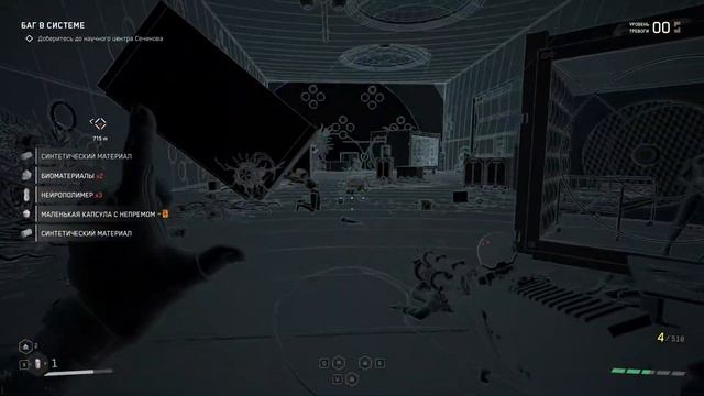 Стрим |#7|Прохождение Atomic Heart смотреть онлайн