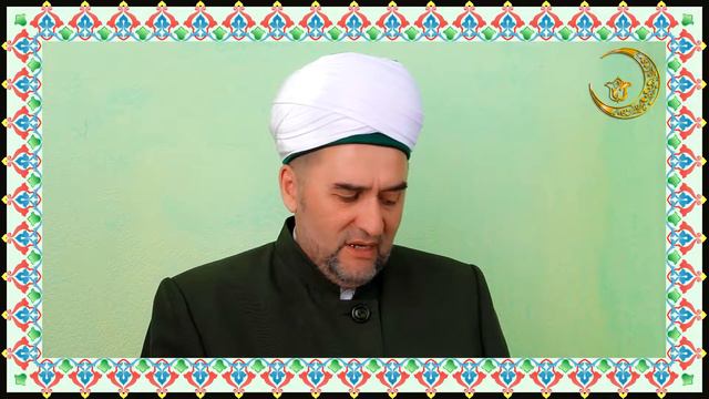 🕋 МЫ НЕ ОБЯЗАНЫ ЗНАТЬ ВСЕ СОКРЫТОЕ В КОРАНЕ.🕌 Часть из "01 Община мусульман...". 🌙 смотреть онлайн