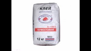 Термостойкий клей для печей и каминов