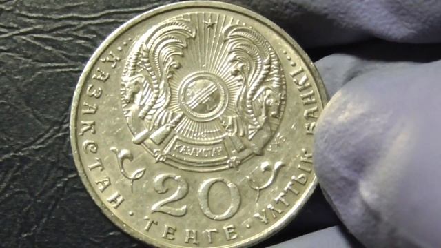 Монета Казахстан 20 тенге 1997 г."М.Ауэзов". смотреть онлайн