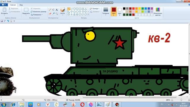 рисуем кв-2 смотреть онлайн