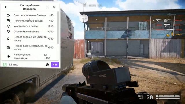 ЗАБИРАЙ КОРОБКИ ДОНАТ БЕСПЛАТНО ДОСТИЖЕНИЕ НОВАЯ СИЛА WARFACE - Новая Промо Страница смотреть онлайн