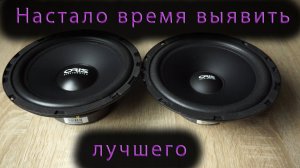 Oris JB-65Q vs. Oris JB-65S компонентная SQ акустика для замены штатной