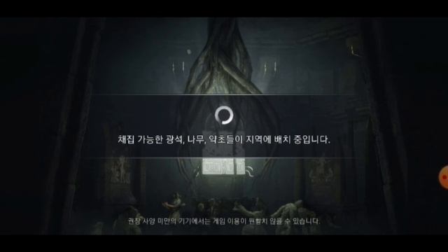 Как начать играть в Black Desert Mobile Korea смотреть онлайн