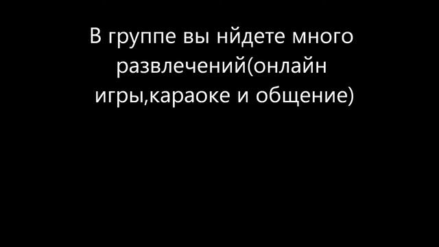 Raidcall группа Radio смотреть онлайн