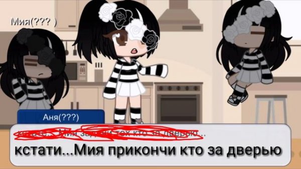 ¢~я в крипипасты-2 часть~гача клуб~¢