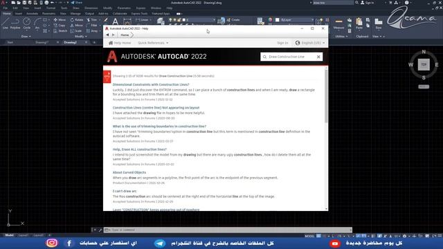 كورس اوتوكاد تفصيلي من الصفر (اساسيات الاوتوكاد) - المحاضرة رقم 1 | AutoCAD 2022 Course смотреть онлайн