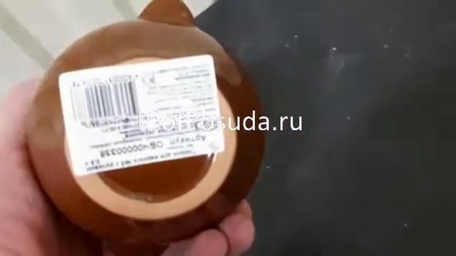 Горшок для запекания Борисовская Керамика арт 4257 смотреть онлайн
