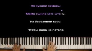 Мама сшила мне штаны