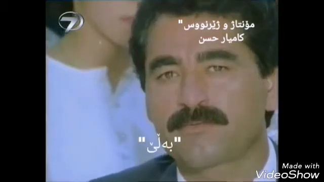 Ibrahim Tatlises _leyilm Ley  .{mavi Mavi } Ba Zhernusi Kurdi ,,{kurdish Subtitle