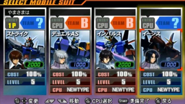 Gundam SEED/Destiny Battle Royale: Gundam VS Gundam Next Plus Gameplay ALL SEED UNITS смотреть онлайн