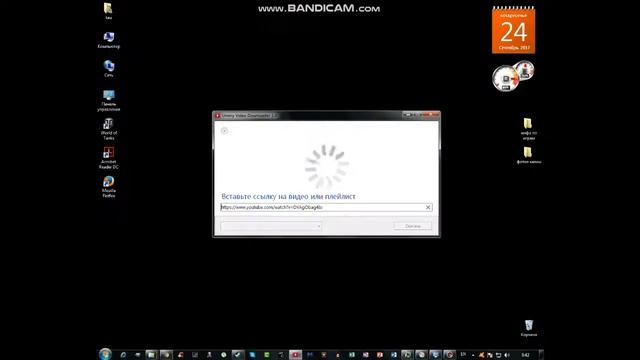 Как скачать видео с youtube смотреть онлайн