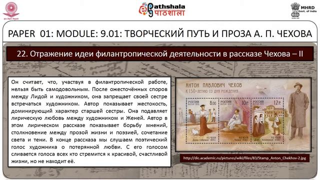 Life and prosaic works of anton chekhov(RUS) смотреть онлайн