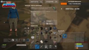 УГАДАЛ ПАРОЛЬ и ПРОНИК в КЛАН! ЧИТЕР в ЛОВУШКЕ в РАСТ/RUST