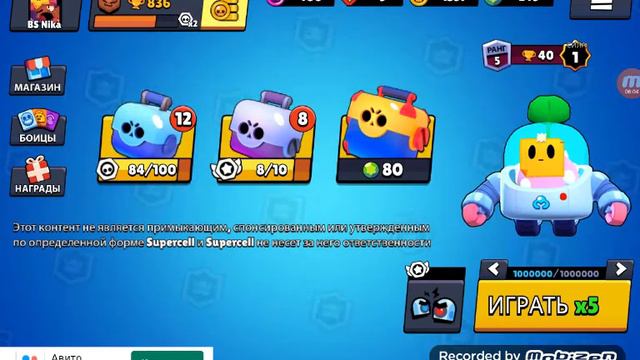 ОТКРЫЛА МНОГО СУНДУКОВ! смотреть онлайн