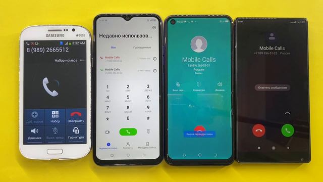 Calling a Mobile Operator/ Crazy Mobile Calls Galaxy Grand GT-19082,TECNO 6, TECNO 16, Xiaomi Mi Mi смотреть онлайн