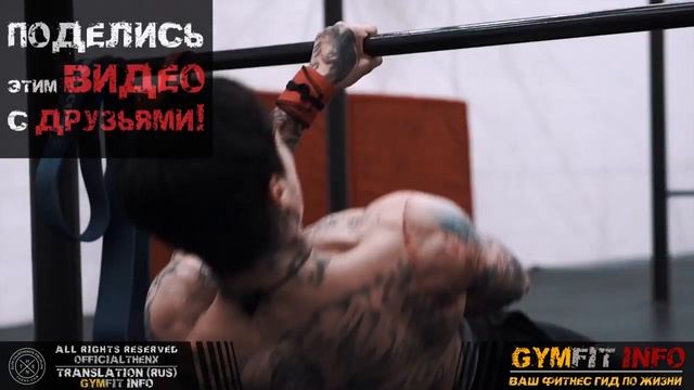 КРИС ХЕРИА. РАЗВИТИЕ СУПЕРСИЛЫ у ВОРКАУТЕРА. Тренировка с одной рукой, с одной ногой. смотреть онлайн