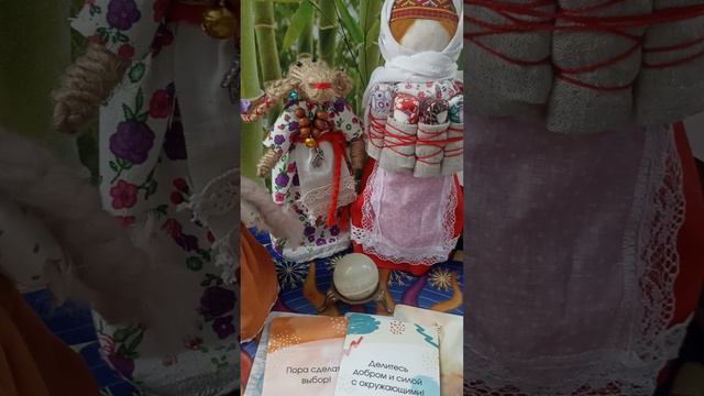 Совет Ангела и Знаки Вселенной ❤️🙏 смотреть онлайн