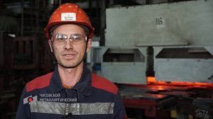 "Профессия" - термист