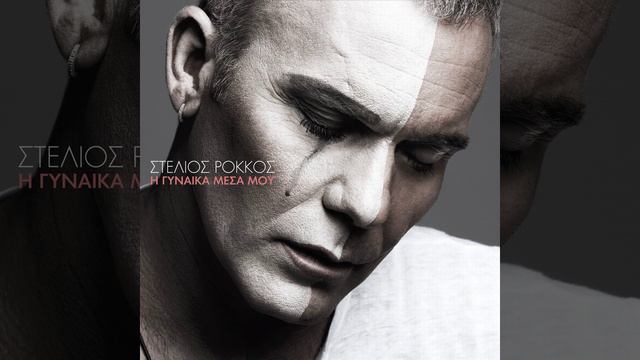 Zoi Na Bo смотреть онлайн