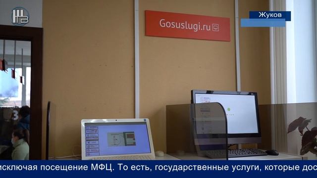 МФЦ режим работы в нерабочие дни смотреть онлайн