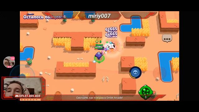 Brawl Stars бравлстарс смотреть онлайн