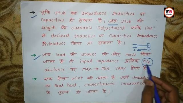 Stub Matching in Transmission line// Network Filter and Transmission line //hindi смотреть онлайн