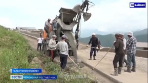 «Шамсудин Г1ала». Галанчожский район.